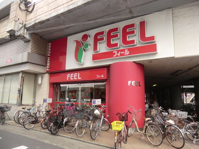 スーパー　ＦＥＥＬ（スーパー）まで330m