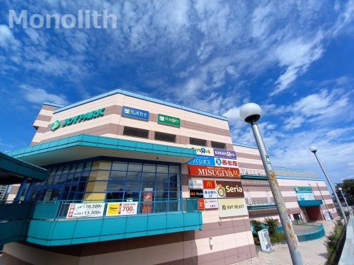 ショッピングセンター　JOYPARK(ジョイパーク)泉ヶ丘（ショッピングセンター）まで1370m