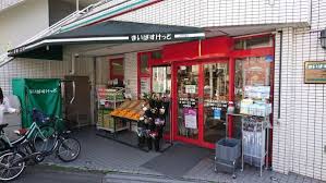 スーパー　まいばすけっと目黒本町6丁目（スーパー）まで496m