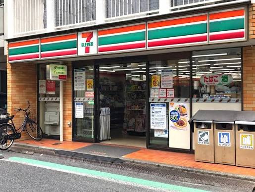 コンビニ　セブンイレブン 目黒平和通り店（コンビニ）まで223m