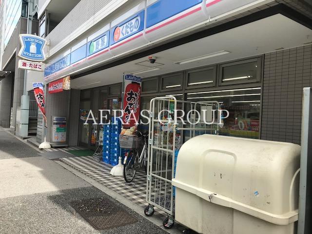 コンビニ　ローソン本駒込五丁目店（コンビニ）まで250m