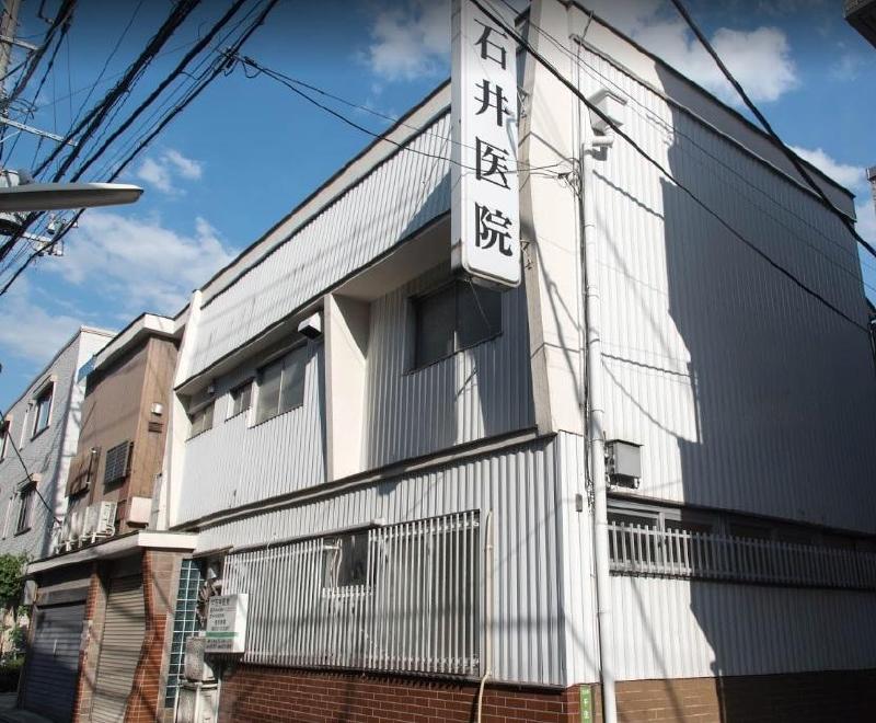 病院　石井医院（病院）まで500m