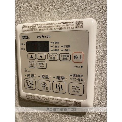 その他部屋・スペース　その他部屋・スペース