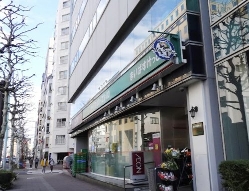 スーパー　まいばすけっと 新富町駅前店（スーパー）まで391m