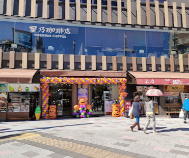 ショッピングセンター　築地KYビル（ショッピングセンター）まで857m