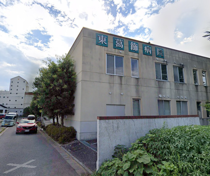病院　医療法人社団福聚会東葛飾病院（病院）まで6542m
