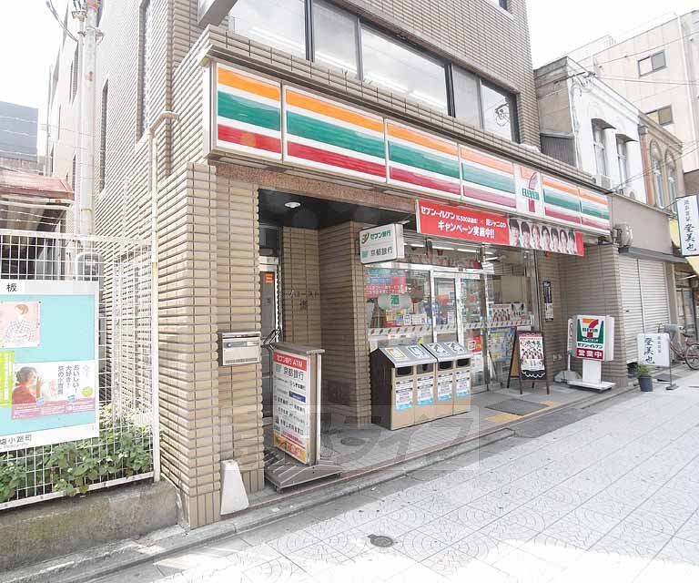 コンビニ　セブンイレブン　京都東洞院七条店（コンビニ）まで126m
