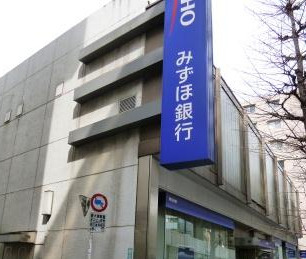 銀行　みずほ銀行 駒沢支店（銀行）まで454m