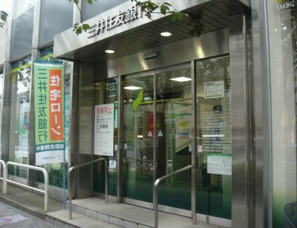 銀行　三井住友銀行　桜新町支店（銀行）まで1045m