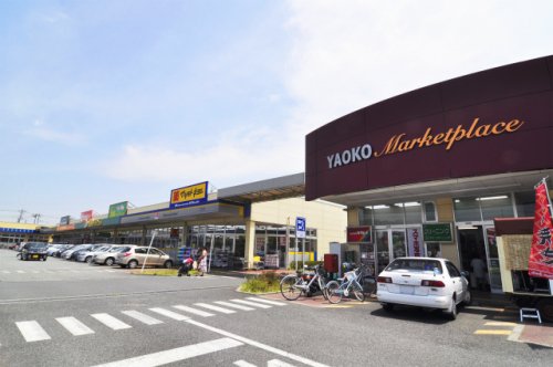 スーパー　ヤオコー 嵐山バイパス店（スーパー）まで665m