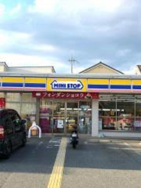 コンビニ　ミニストップ伊丹鴻池店（コンビニ）まで565m