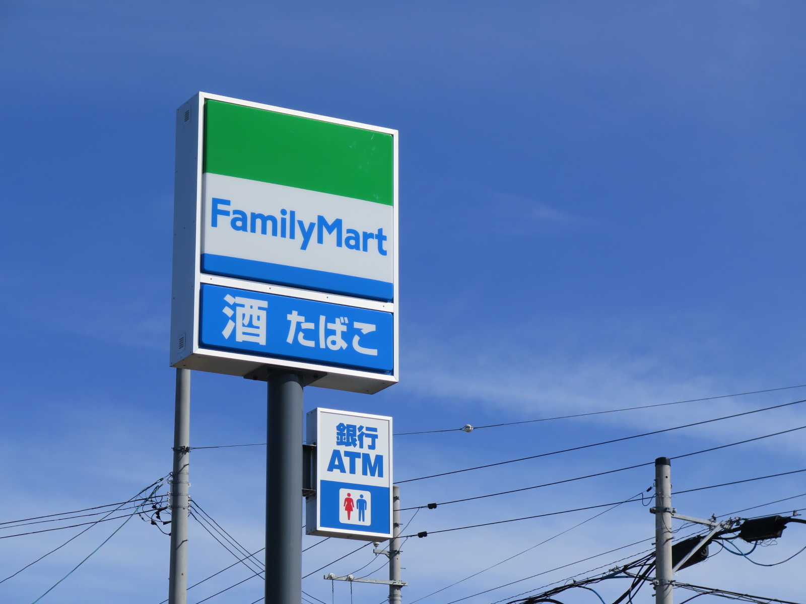 コンビニ　ファミリーマート函館本町店（コンビニ）まで229m