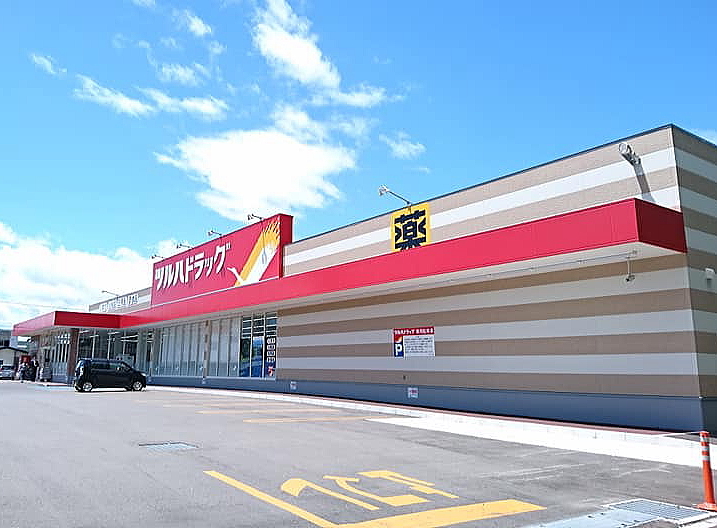 ドラックストア　ツルハドラッグ函館的場店（ドラッグストア）まで1127m