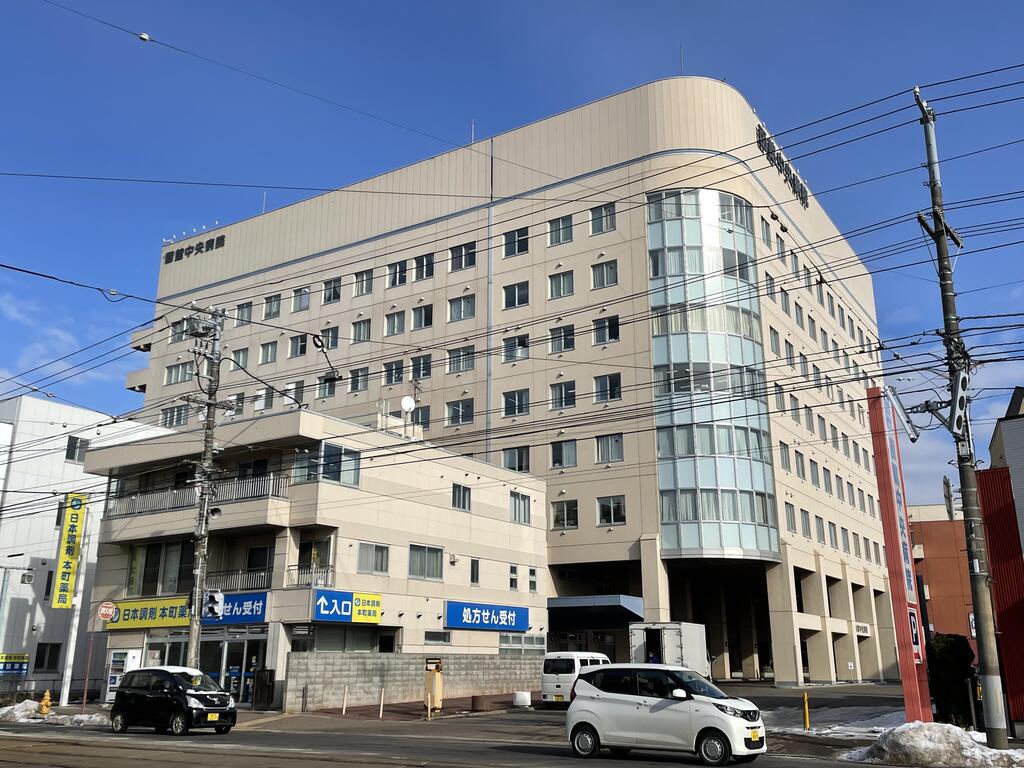 病院　社会福祉法人函館厚生院函館中央病院（病院）まで252m