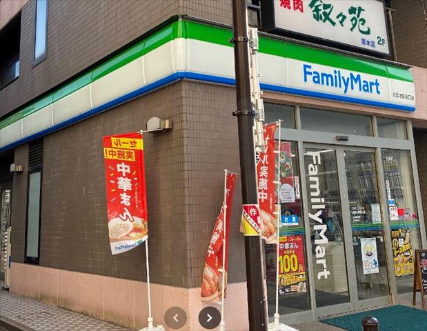 コンビニ　ファミリーマート本厚木駅南口店（コンビニ）まで569m