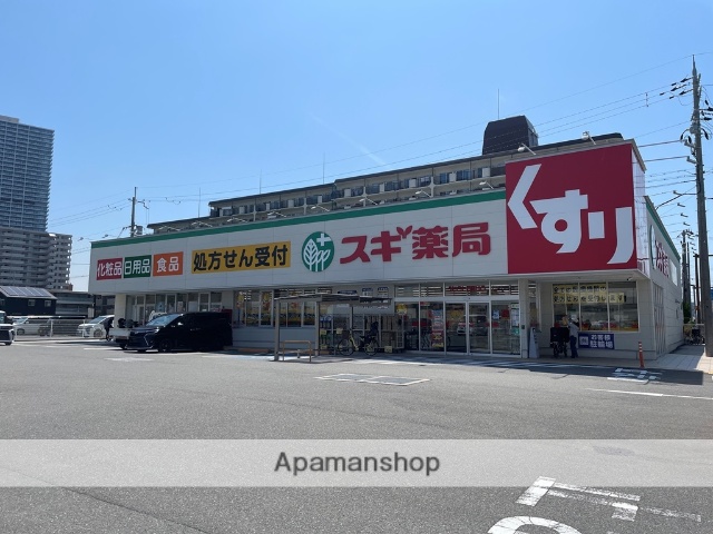 ドラックストア　スギドラッグ八尾南久宝寺店（ドラッグストア）まで393m