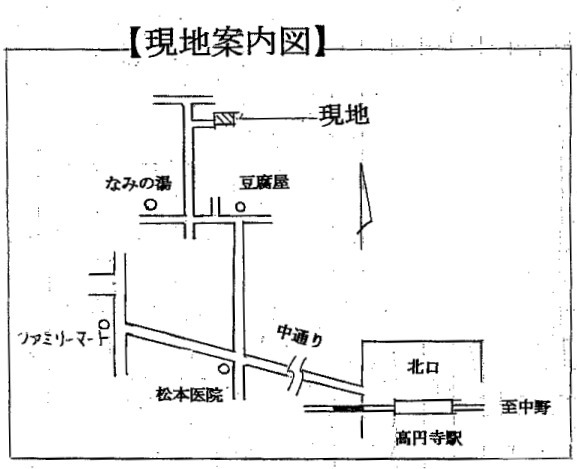 その他　地図