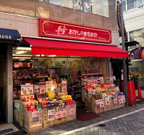 飲食店　おかしのまちおか 高円寺北口店（飲食店）まで391m