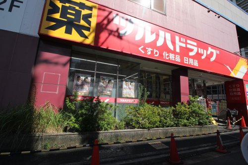 ドラックストア　ツルハドラッグ 船堀店（ドラッグストア）まで233m
