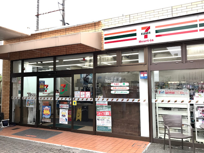 コンビニ　セブンイレブン ハートインJR守山駅西口店（コンビニ）まで622m