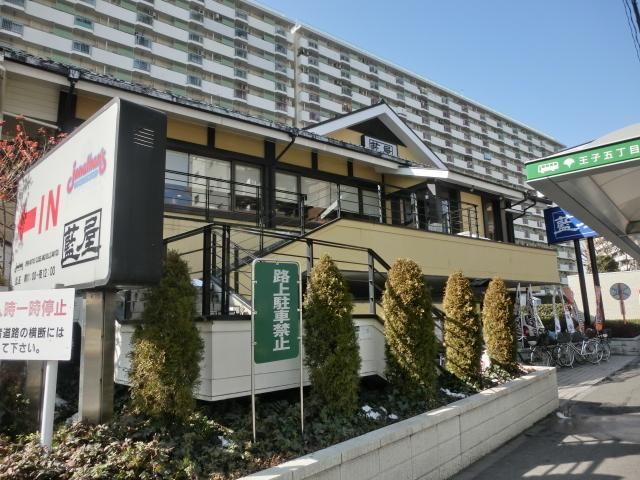 その他　藍屋王子店（その他）まで627m