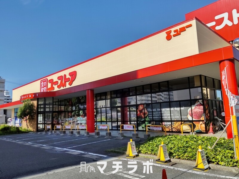スーパー　ユーストア 萱場店（スーパー）まで967m