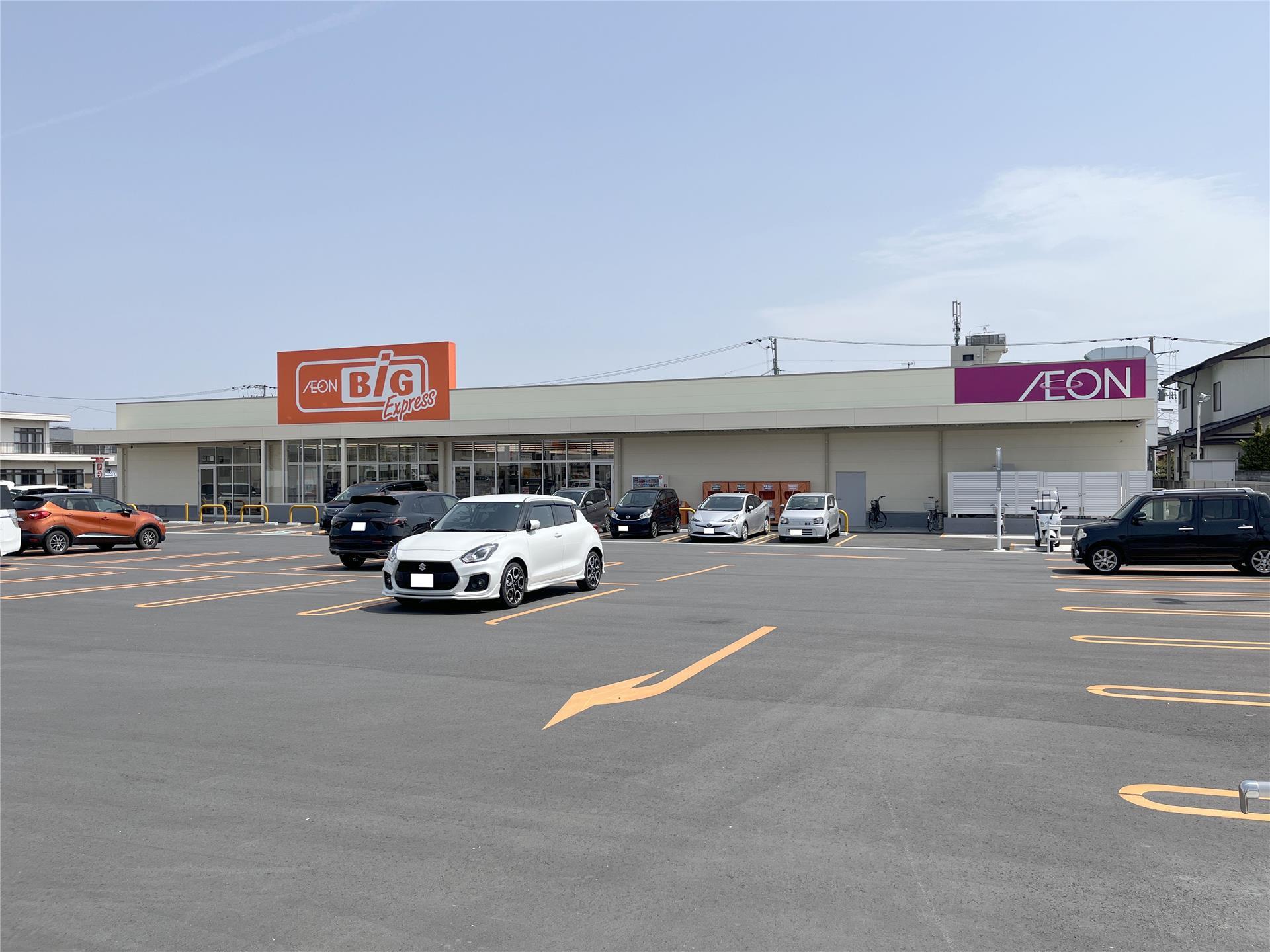 その他　ザ・ビッグエクスプレス開成店（その他）まで416m