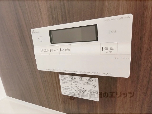 その他設備　給湯器リモコン