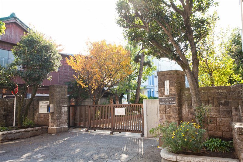 小学校　油面小学校（小学校）まで107m