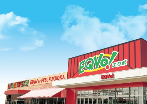 スーパー　EQVo!(エクボ) 福岡店（スーパー）まで913m