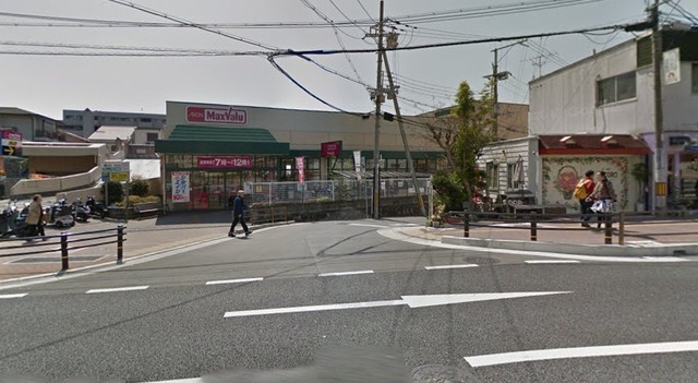 スーパー　マックスバリュ　千里山店（スーパー）まで696m