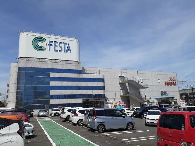 スーパー　フィール（Ｃ・フェスタ内）（スーパー）まで1390m