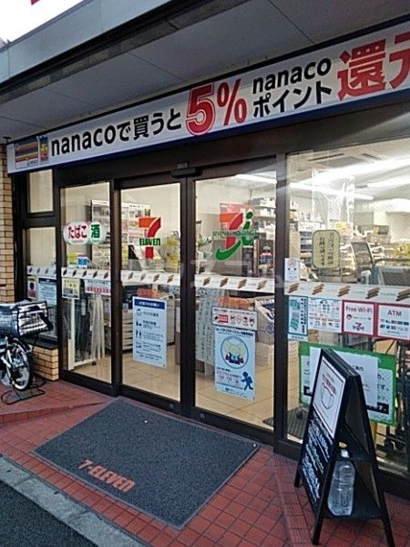 コンビニ　セブン‐イレブン 若林陸橋店（コンビニ）まで1196m