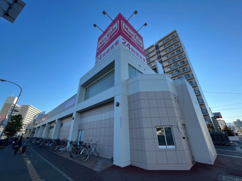 スーパー　マックスバリュ光星店（スーパー）まで422m