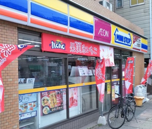 コンビニ　ミニストップ 三ツ沢下町店（コンビニ）まで554m