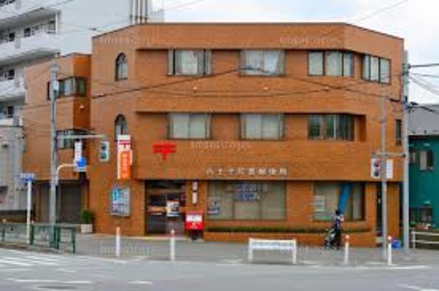 郵便局　八王子片倉郵便局（郵便局）まで2285m