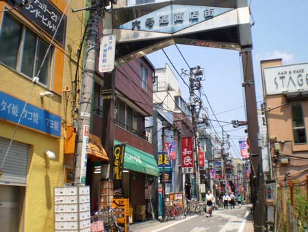 その他　幡ヶ谷六号通り商店街（その他）まで1784m