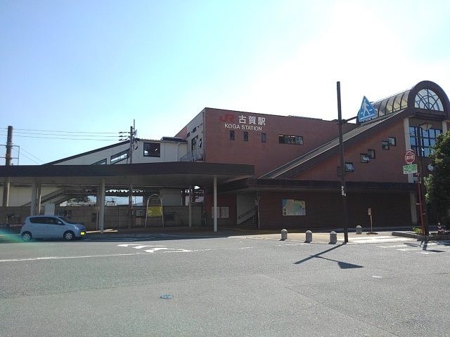 その他　JR古賀駅（その他）まで1260m