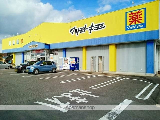 ドラックストア　マツモトキヨシ　国府宮店（ドラッグストア）まで450m