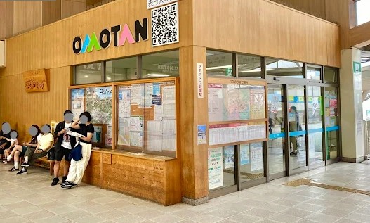 役所　秦野市役所 渋沢連絡所（役所）まで331m