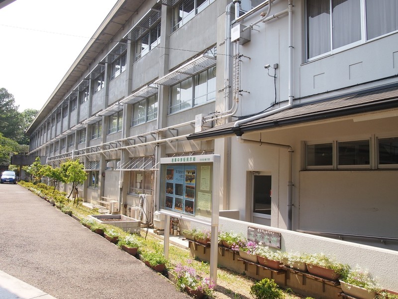 中学校　奈良市立若草中学校（中学校）まで2084m