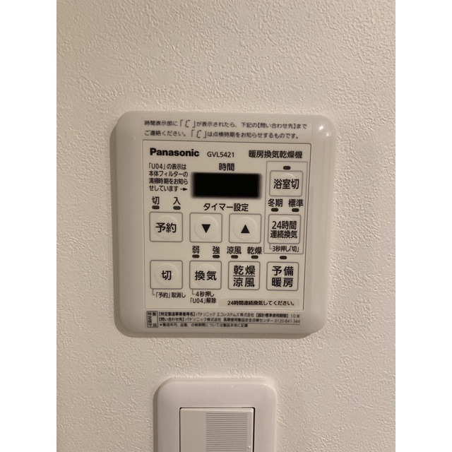 その他設備　浴室乾燥機
