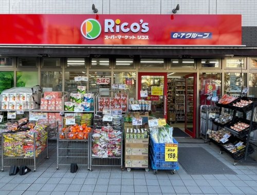 スーパー　スーパーマーケット リコス 柳橋2丁目店（スーパー）まで511m