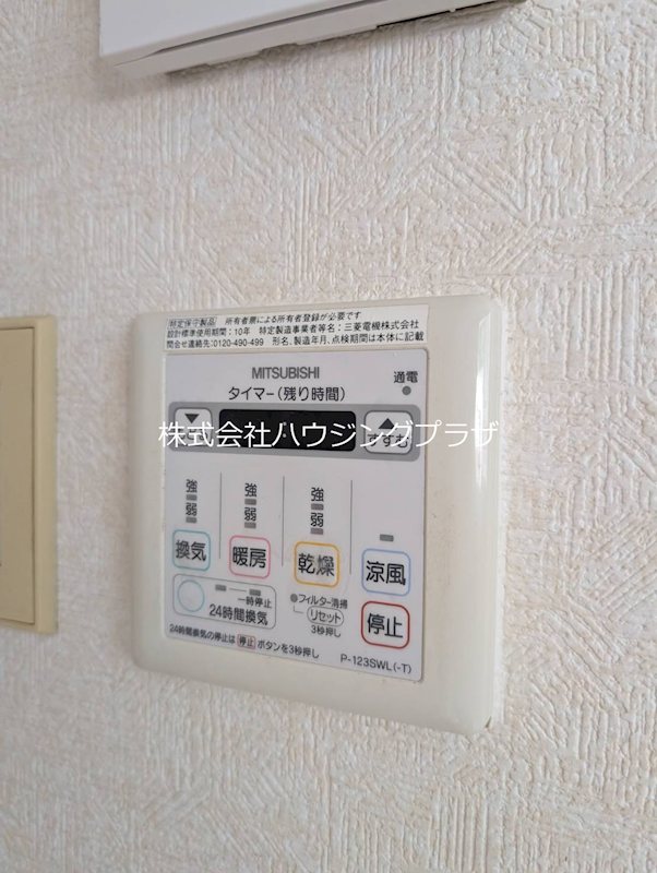 その他設備　浴室乾燥機能あり