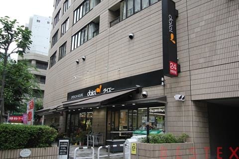 スーパー　ダイエー小石川店（スーパー）まで352m