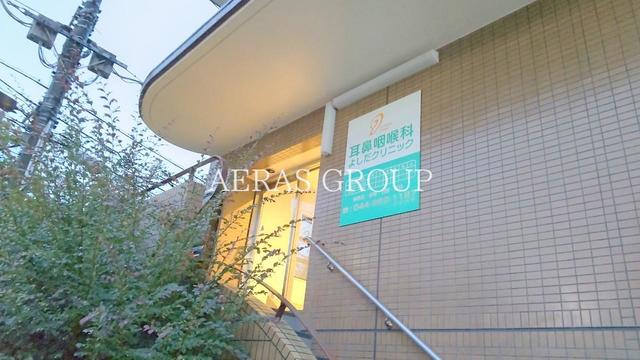 病院　内田医院（病院）まで396m