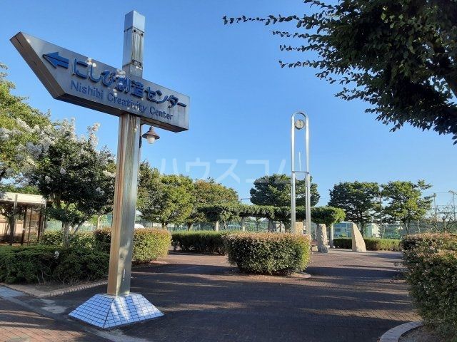 公園　上新公園（公園）まで278m