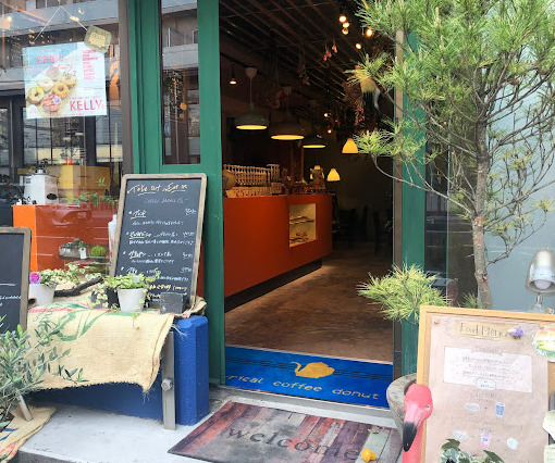 飲食店　リリカル・コーヒー・ドーナツ（飲食店）まで250m