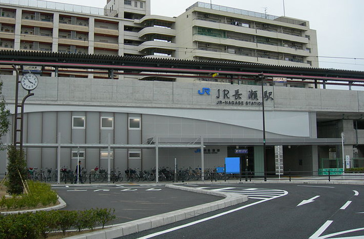 その他　JR長瀬（その他）まで764m