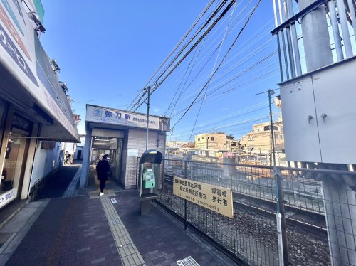 その他　弥刀（その他）まで981m